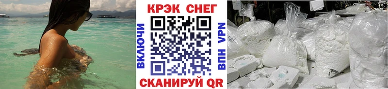 Купить наркоту Вытегра Альфа ПВП  АМФ  Марихуана  COCAIN  МЕФ 