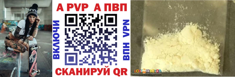 даркнет Telegram  Вытегра  APVP VHQ 