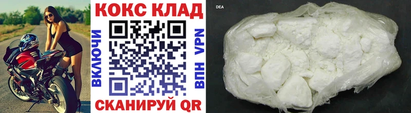 blacksprut   Вытегра  КОКАИН Эквадор  наркота 