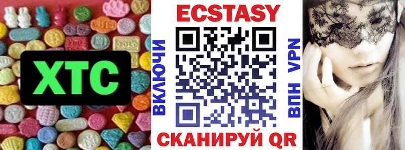 ЭКСТАЗИ ешки  Вытегра 