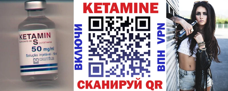 darknet состав  Вытегра  КЕТАМИН ketamine 