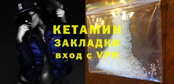 ГАЛЛЮЦИНОГЕННЫЕ ГРИБЫ Осташков
