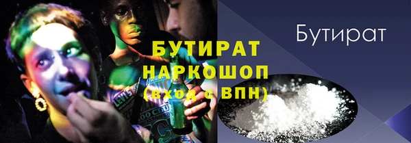 бутик Володарск