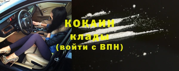 mdma Осинники