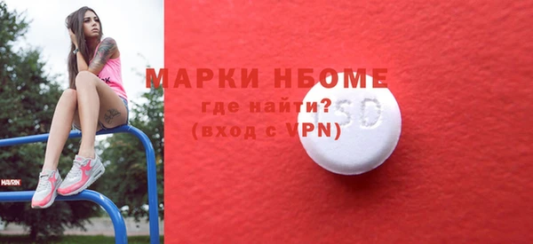 MDMA Верхнеуральск
