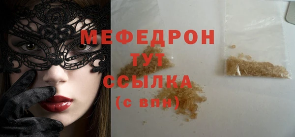 амф Верхний Тагил