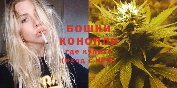 метамфетамин Бородино