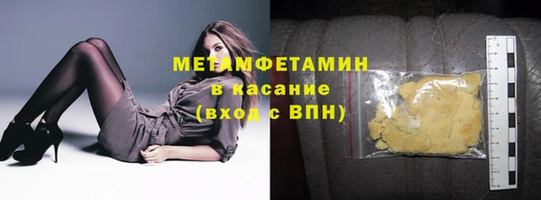 бутик Володарск