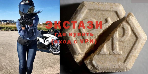 амф Верхний Тагил