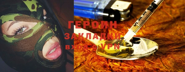 шишки Волоколамск