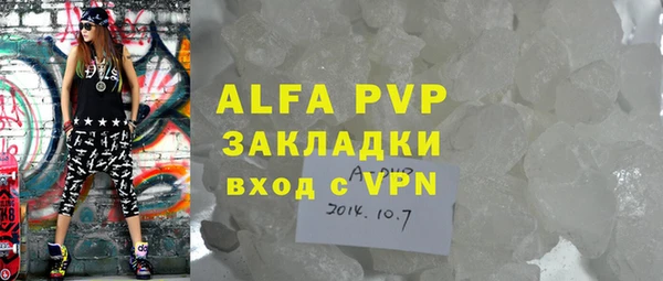 бутик Володарск