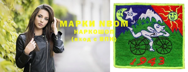 шишки Волоколамск