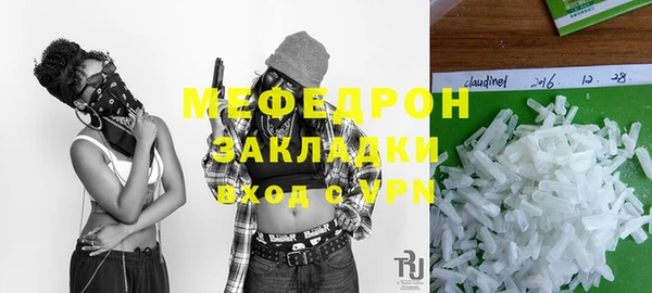 бутик Володарск