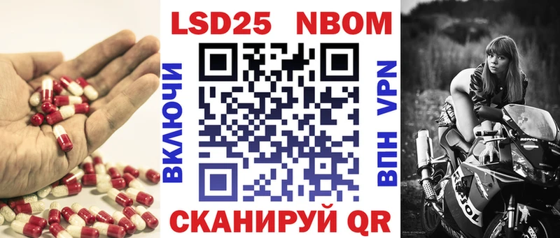 LSD-25 экстази кислота  закладка  Вытегра 