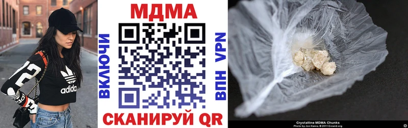 MDMA молли  цены наркотик  Вытегра 