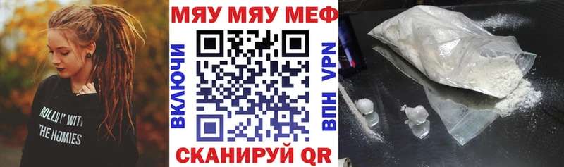 Мефедрон mephedrone  Вытегра 