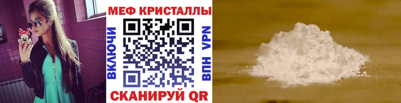 МЕФ  Вытегра
