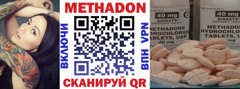 МЕТАДОН мёд Вытегра