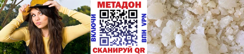 цена наркотик  MEGA зеркало  Метадон мёд  Вытегра 