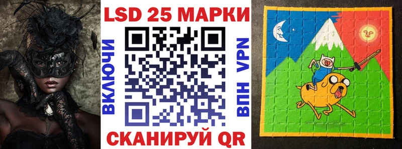Марки 25I-NBOMe 1,8мг  Вытегра 