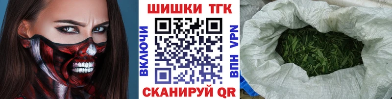 наркошоп  Вытегра  Канабис гибрид 